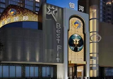 孟津KTV荤台花场男公关服务好-银河国际KTV花场消费点评